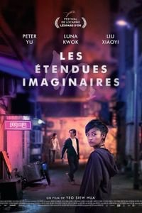 سرزمینی خیالی