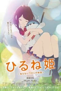 bastani o loh jadoiye