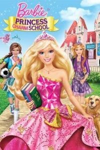 barbi mdrsh jzabit prnss ha