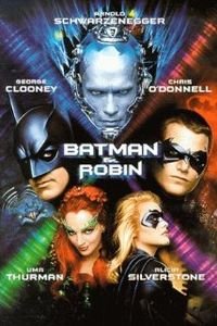 بتمن و رابین (۱۹۹۷)