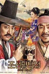 karagah k raz jzirh gmshdh