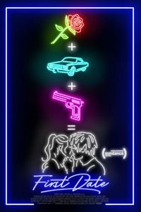 اولین قرار ملاقات