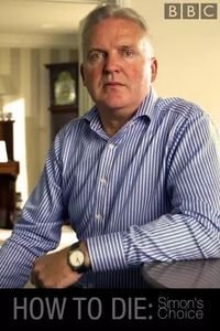 chgonh bmirim antkhab saimon