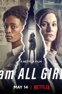 من همه دخترام