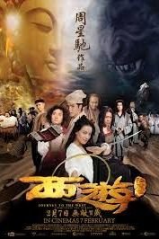 sfr bh ghrb ghlbh br shiatin