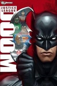 لیگ عدالت: رستاخیز