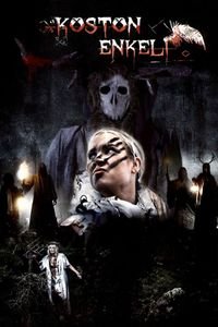 کاستون انکلی