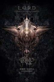 lrd afsanhi slslhhaye oirangr