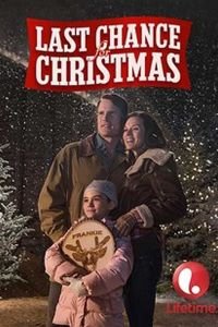 akhrin frst brai krisms