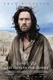 آخرین روزها در کویر