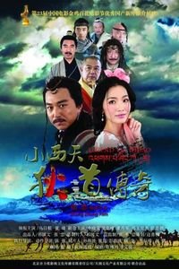 افسانه دیدائو