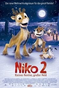 bradr kochk drdsr bzrg ik majrajoiye krismsi