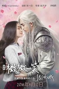 ashgh o2o film