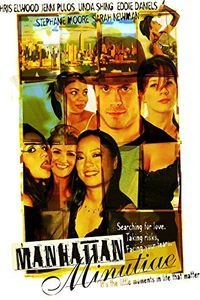 جزئیات منهتن