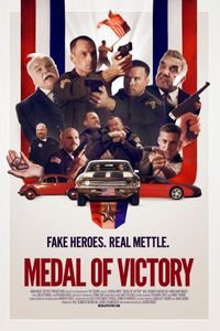 مدال پیروزی