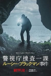 Gmshdh Prondh Losi Blkmn