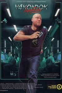 مولمن ۴: بازی طولانی