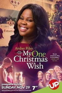 تنها آرزوی کریسمس من