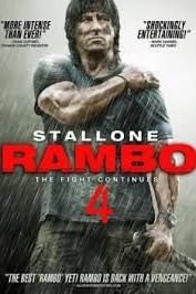 رمبو ۴