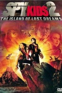 بچه‌های جاسوس ۲: جزیره رویاهای گمشده