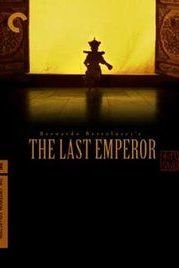 آخرین امپراتور