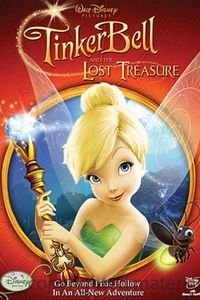 tinkr bl o gnj gmshdh