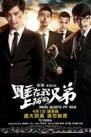 ki mikhoabh dadash mn