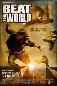 به شما خدمت شد: دنیا را شکست دهید