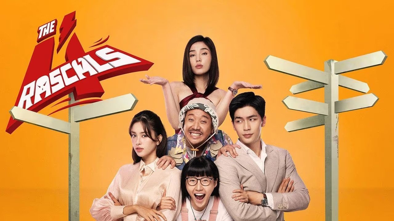 چهار حقه‌باز