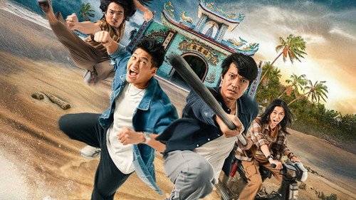 تعقیب برای کهروبا